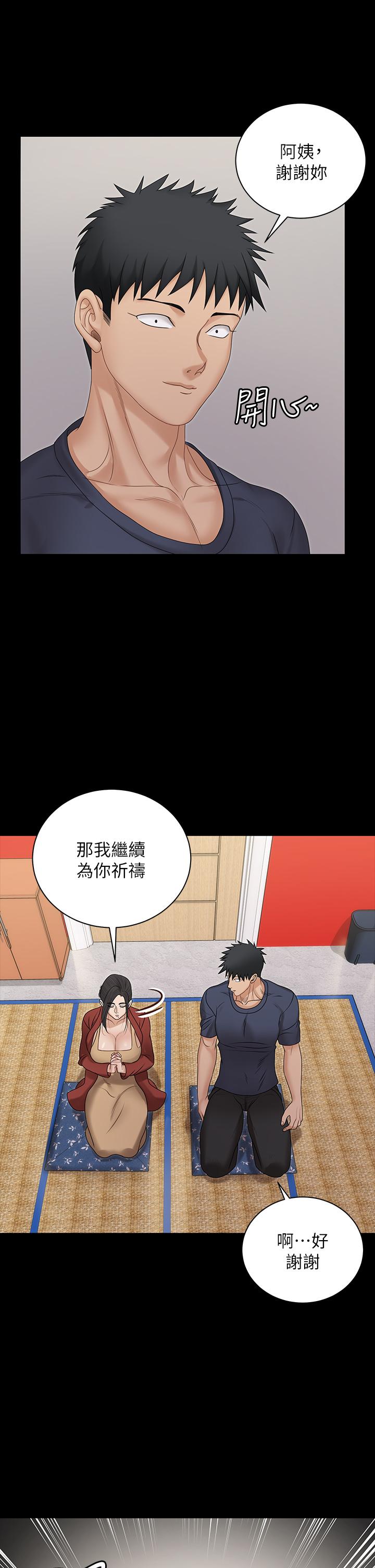 第159話-只做一次無法滿足的靜淑