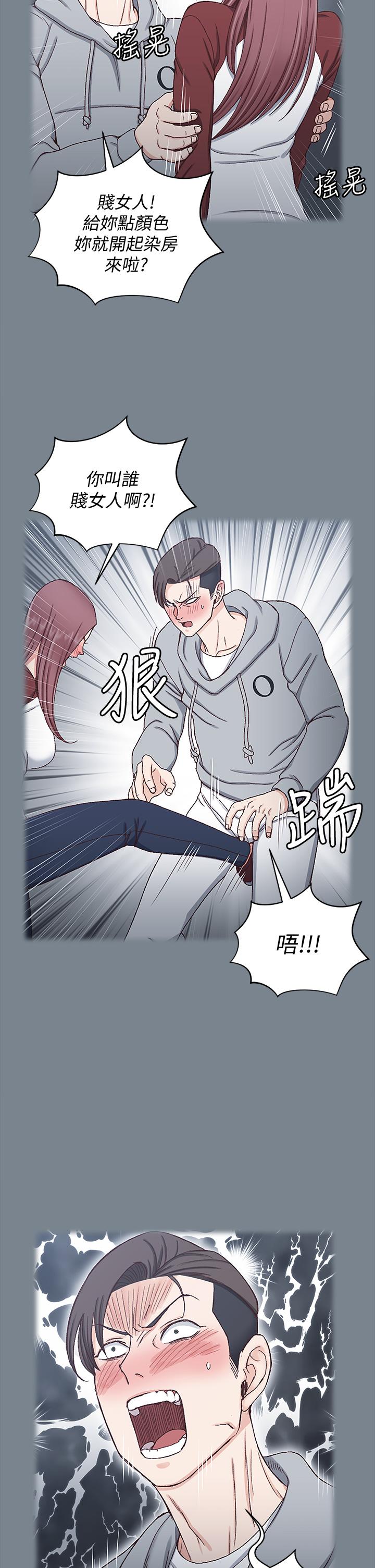 第169話-用身體安慰智惠的江霖