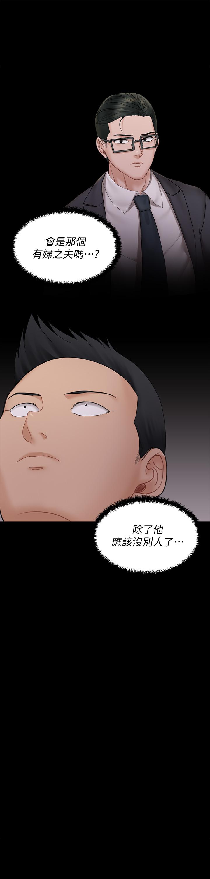 第170話-把不可能變可能