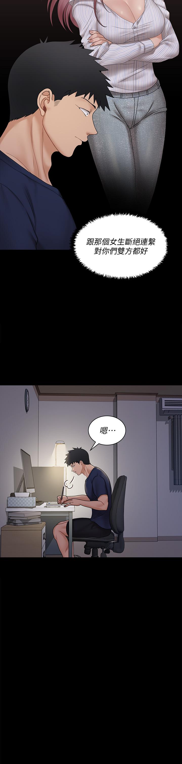 第170話-把不可能變可能