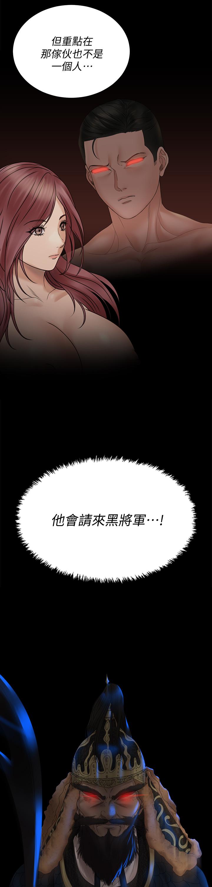 第170話-把不可能變可能