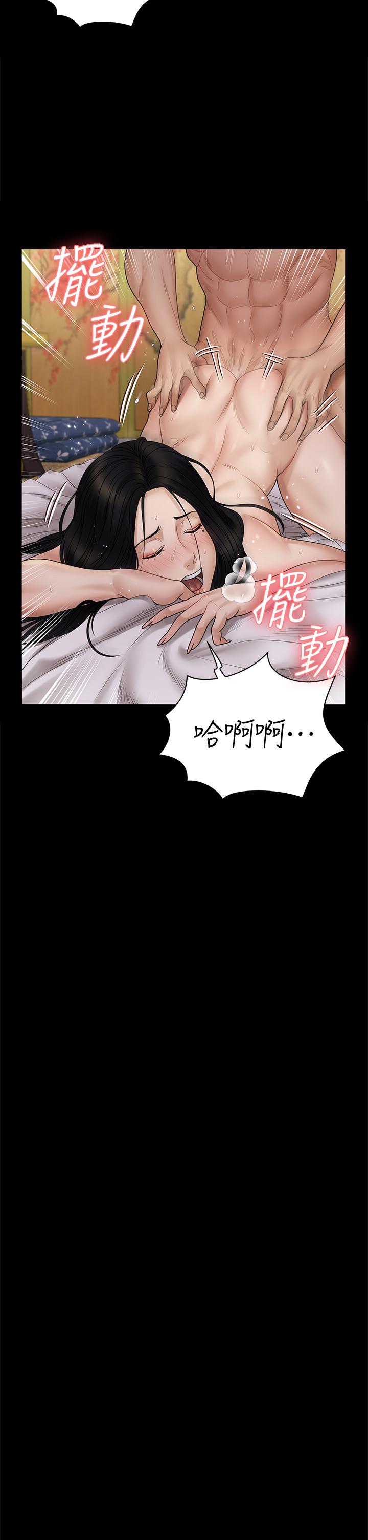 第170話-把不可能變可能