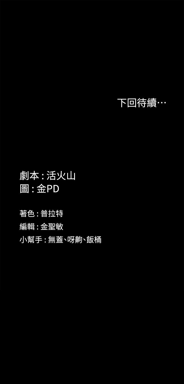 第170話-把不可能變可能