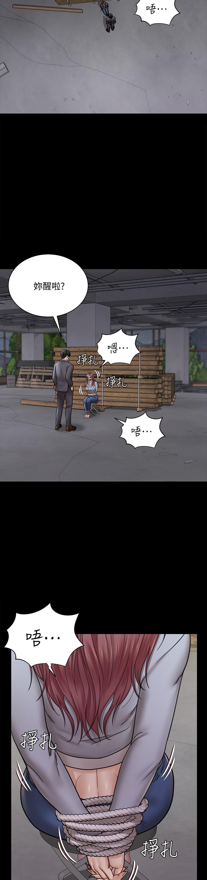 第172話-展開最後死戰的江霖