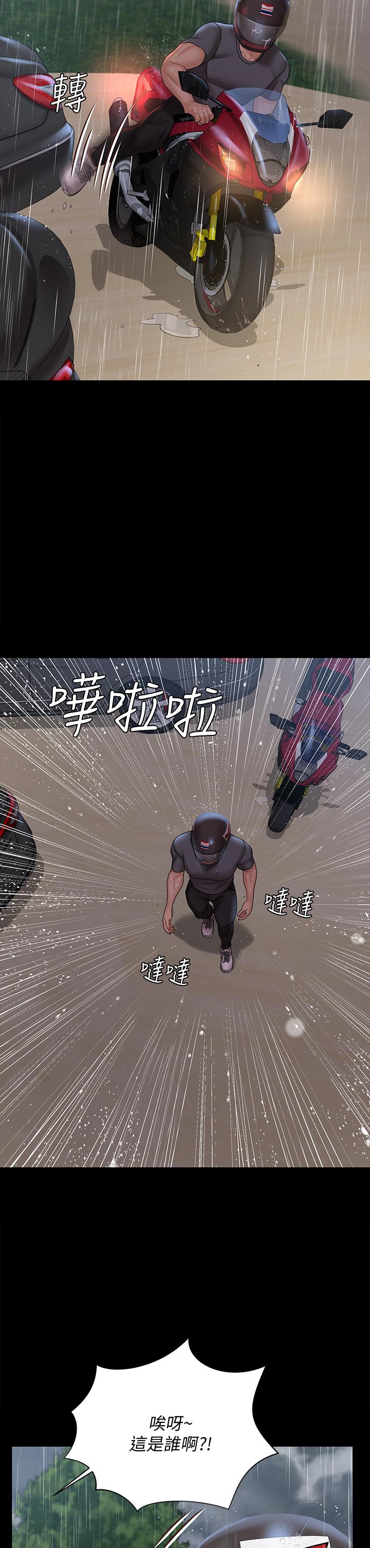 第172話-展開最後死戰的江霖