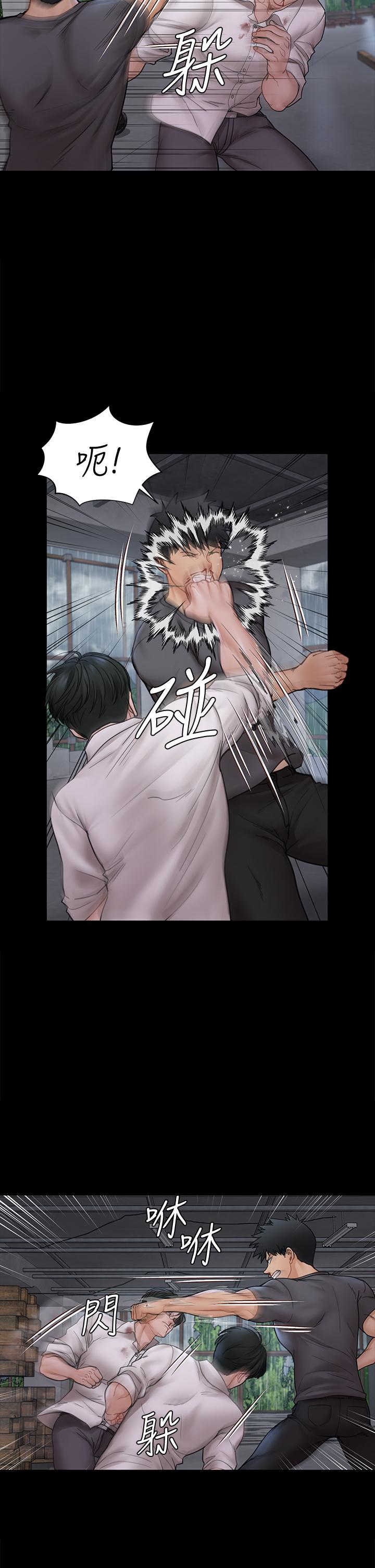 第173話-剛剛那幾下算我還你的
