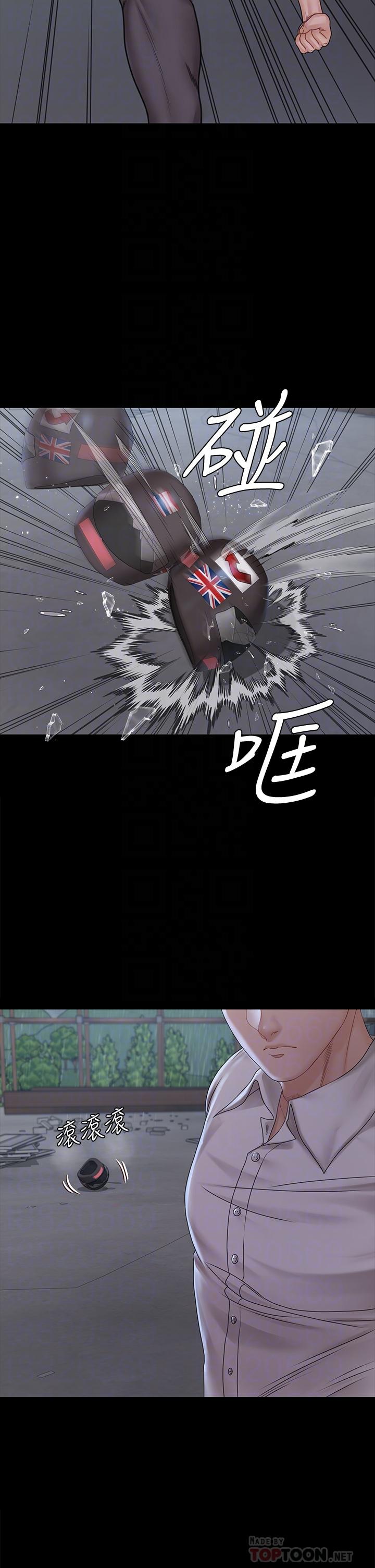 第173話-剛剛那幾下算我還你的