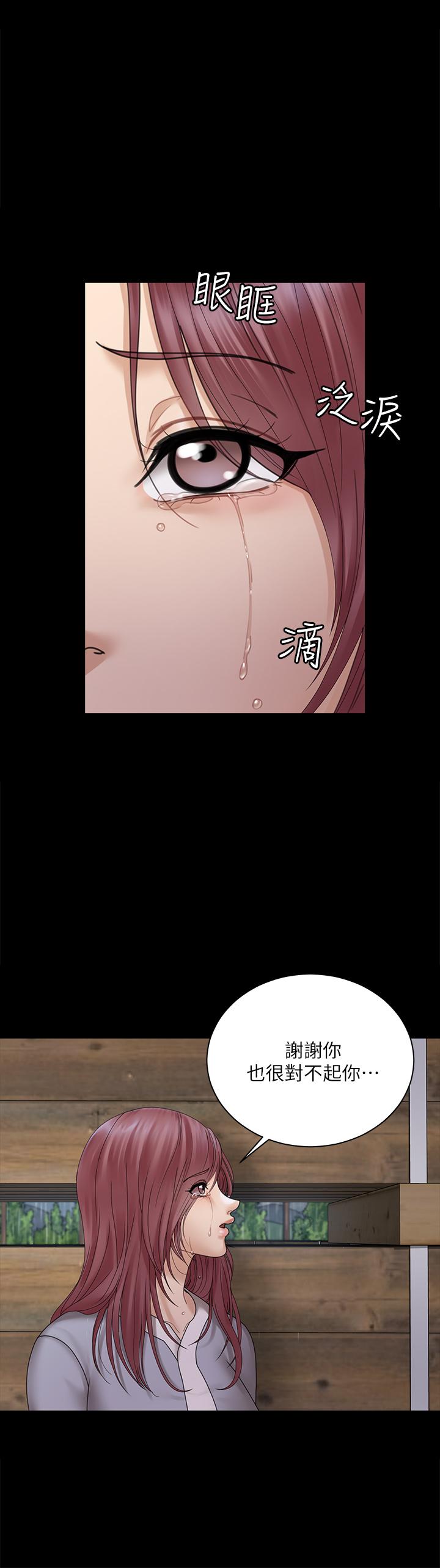 第174話-淋浴間的三人行分手炮