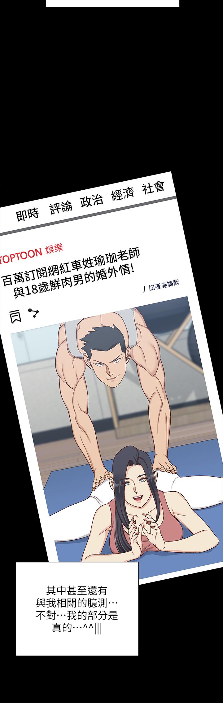 第174話-淋浴間的三人行分手炮