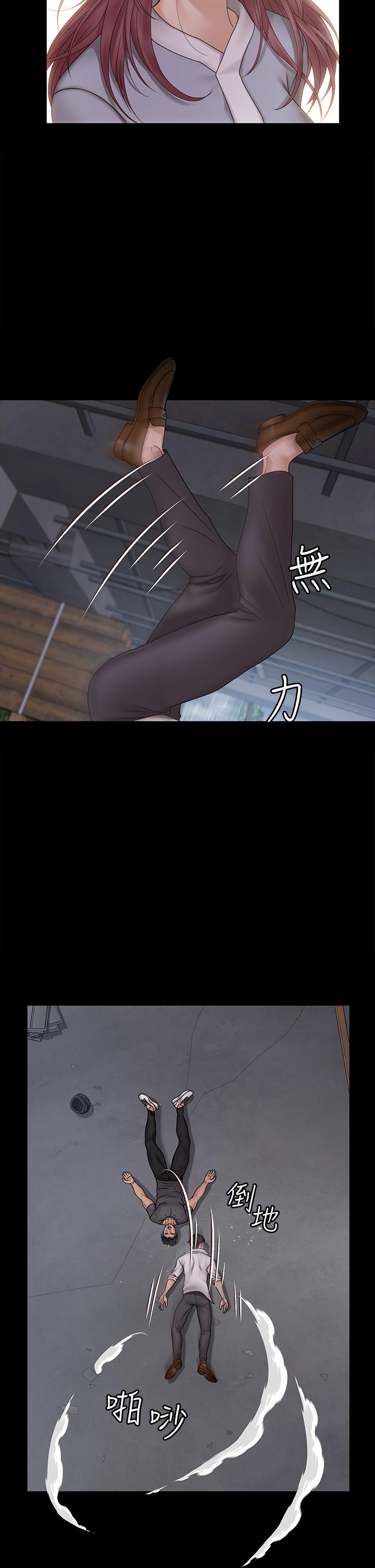 第174話-淋浴間的三人行分手炮