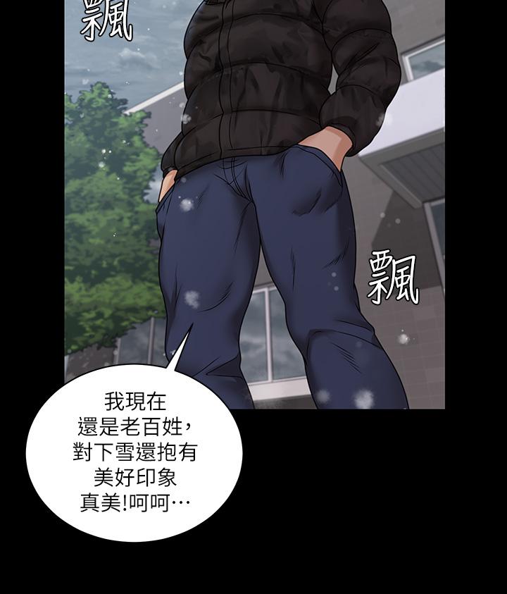 第175話-又插又舔的幸福3P