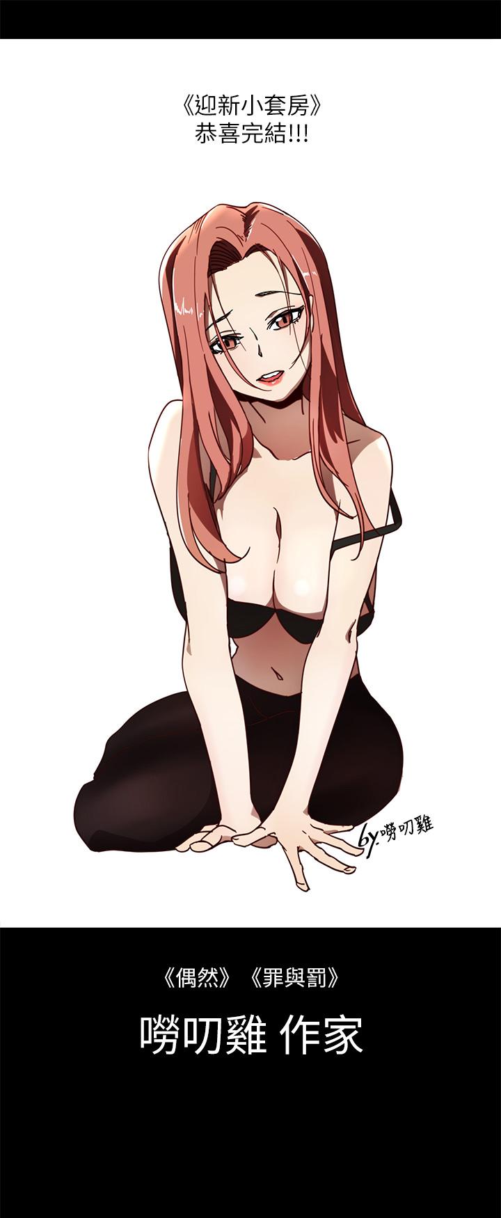 後記
