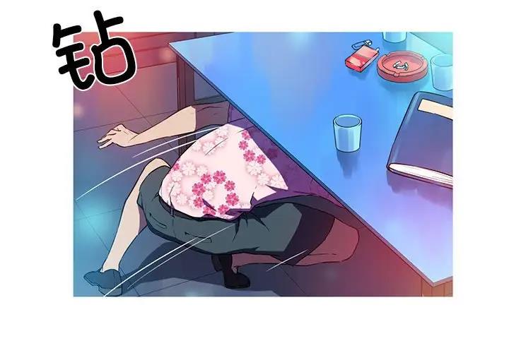 第8话