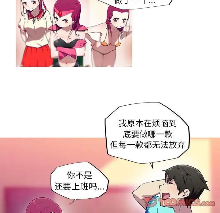 第17话
