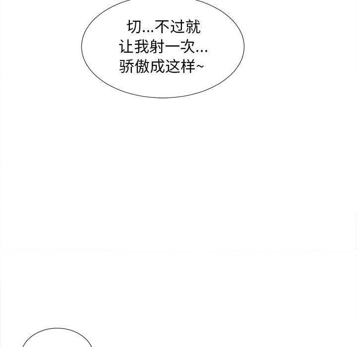 第 1 话