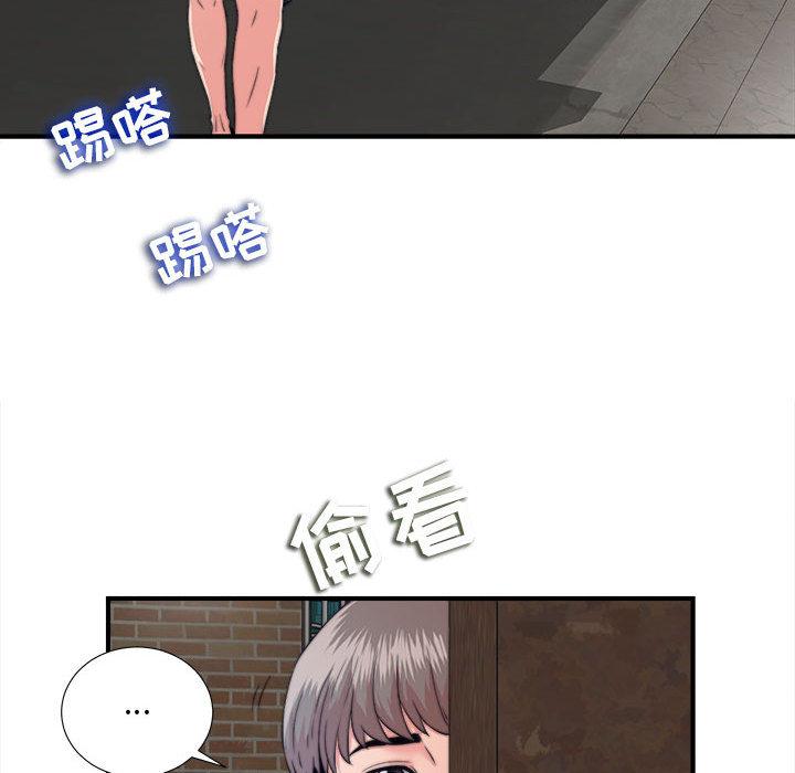 第 1 话