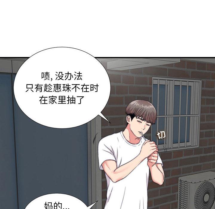 第 1 话
