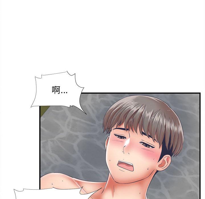 第 1 话