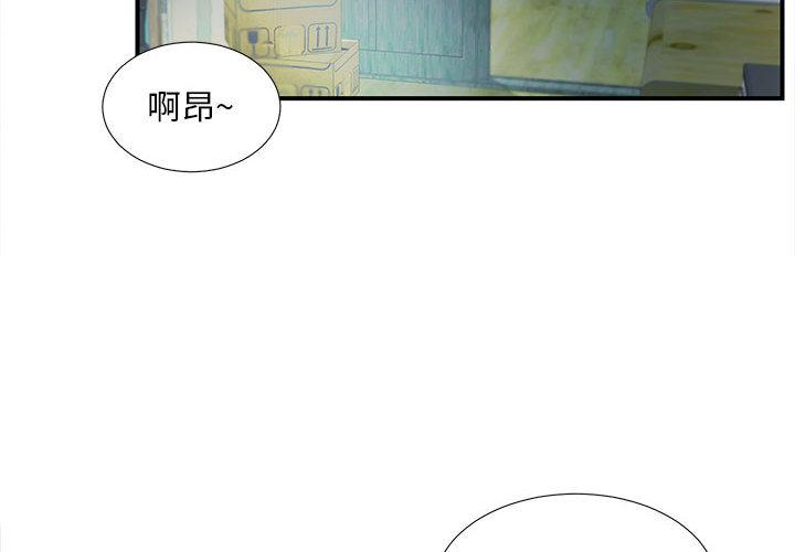 第 1 话