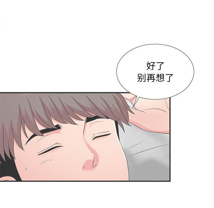 第 2 话