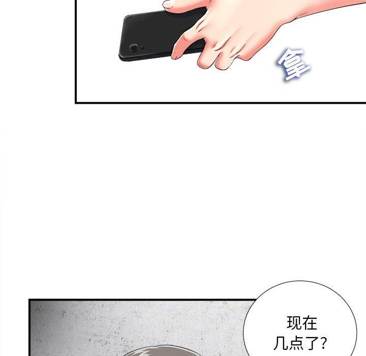 第 2 话
