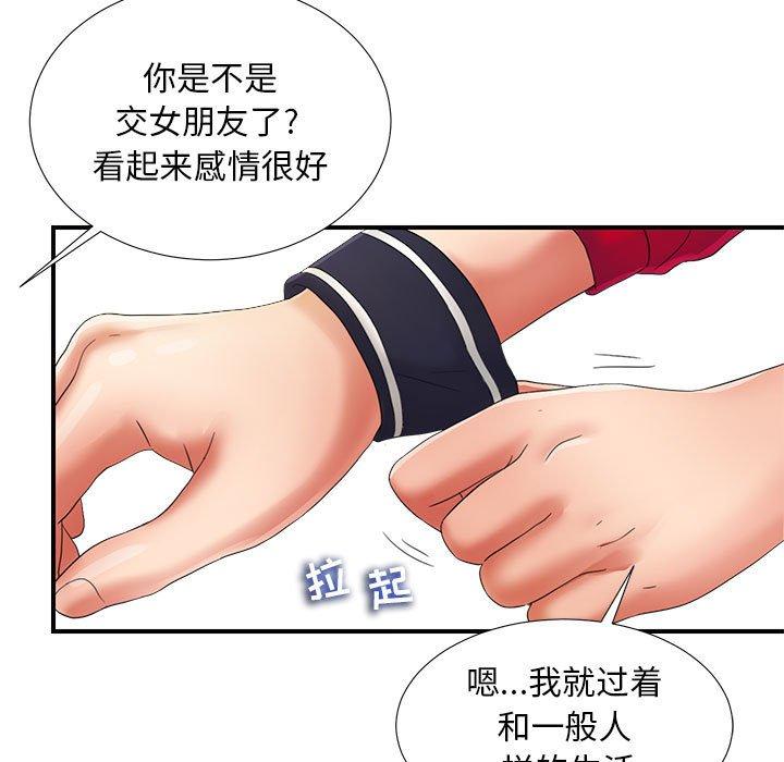 第 2 话