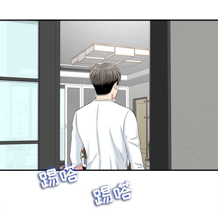 第 2 话