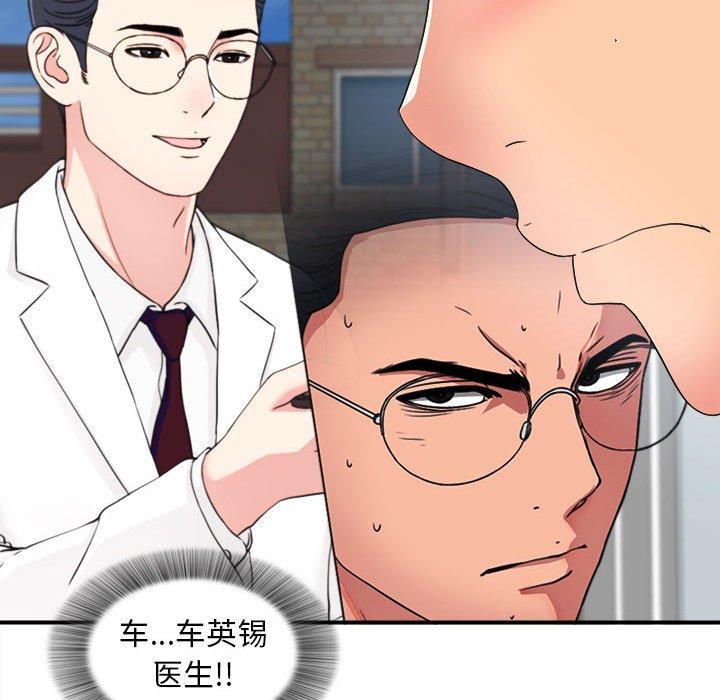 第 3 话