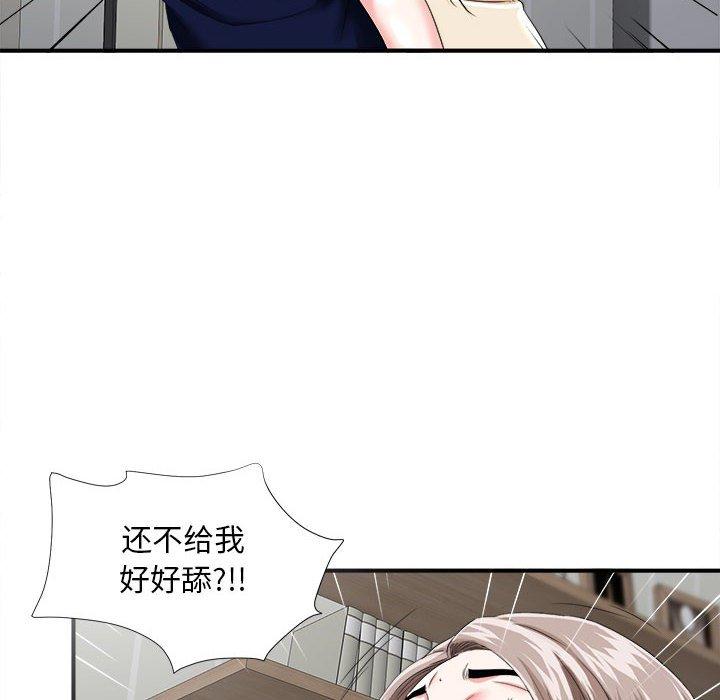 第 3 话