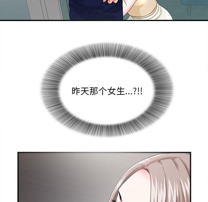 第 3 话