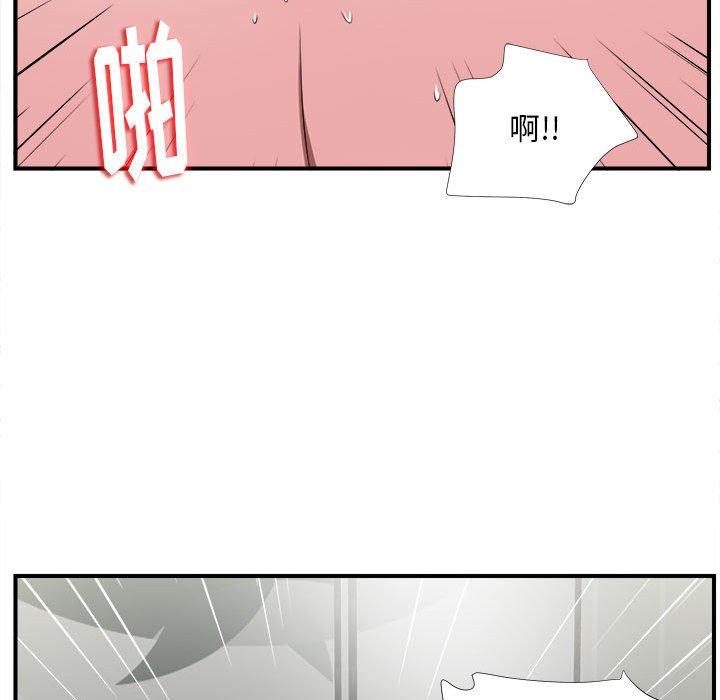 第 3 话