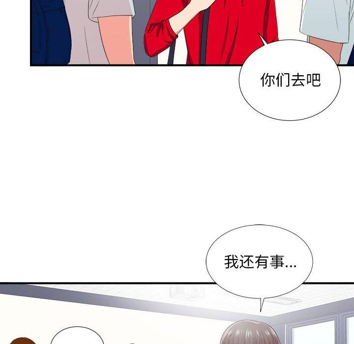 第 3 话