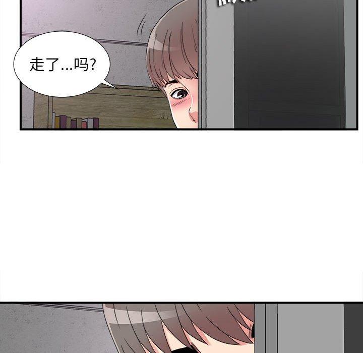 第 3 话