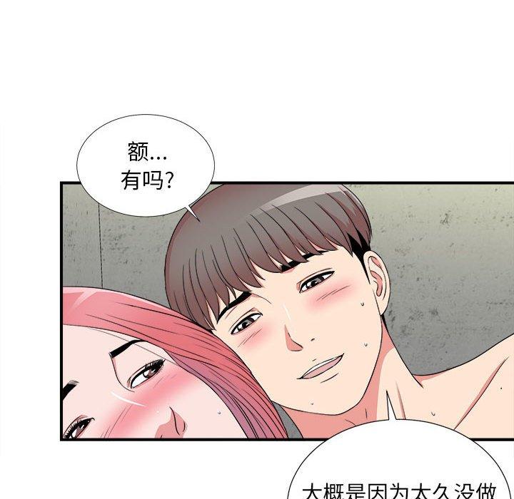 第 4 话