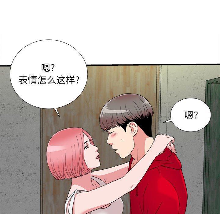 第 4 话
