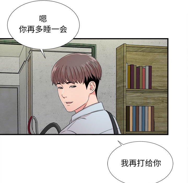 第 4 话