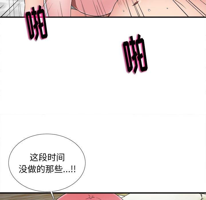 第 4 话