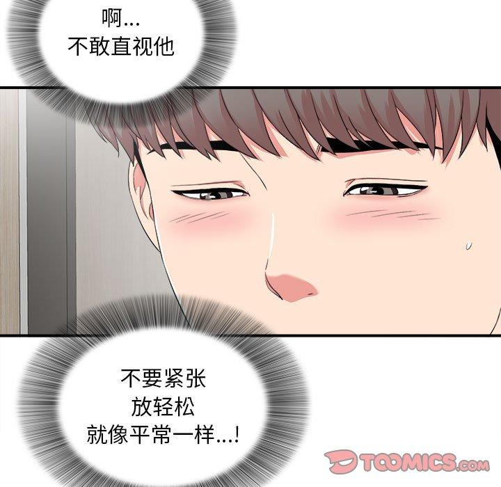 第 5 话
