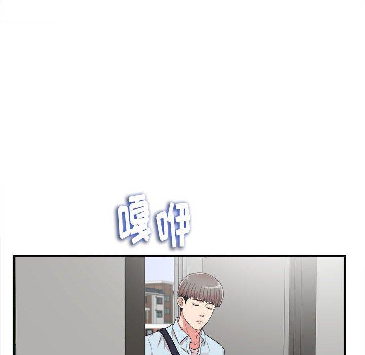 第 5 话
