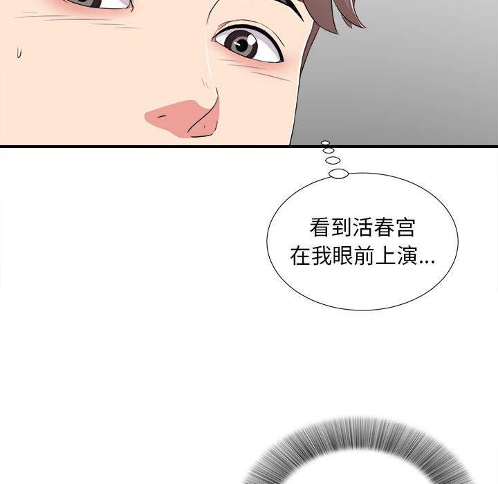 第 5 话