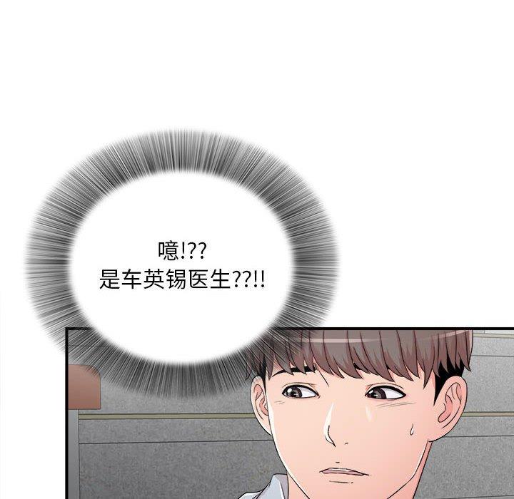 第 5 话