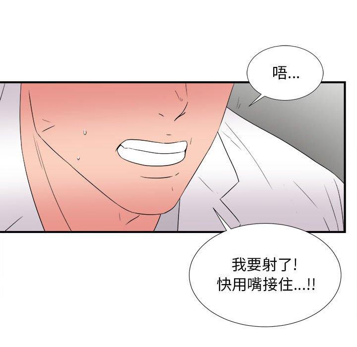 第 5 话