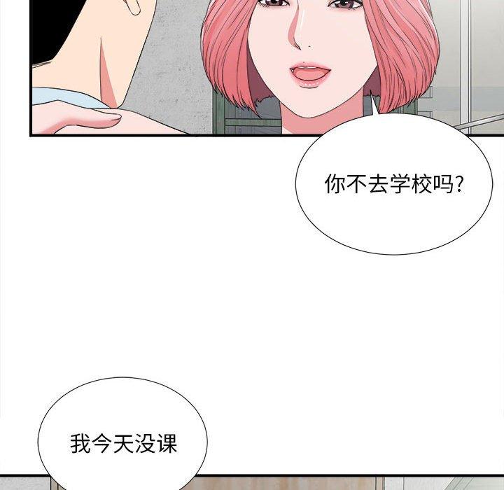 第 6 话