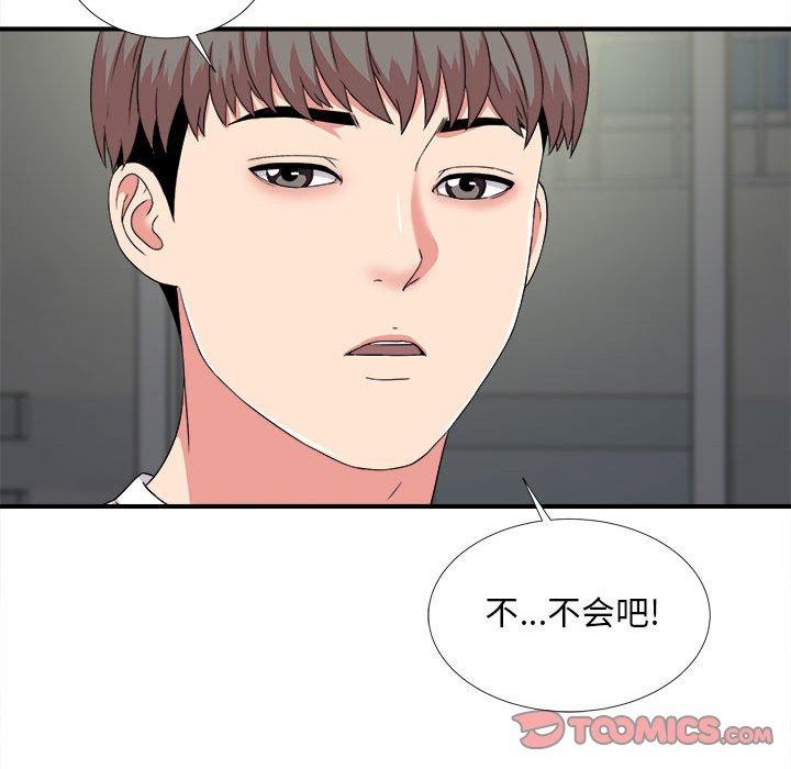第 6 话