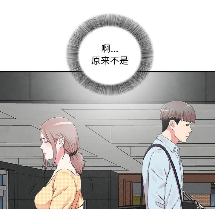 第 6 话