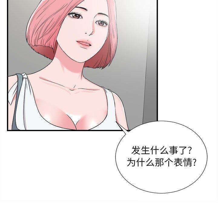 第 7 话