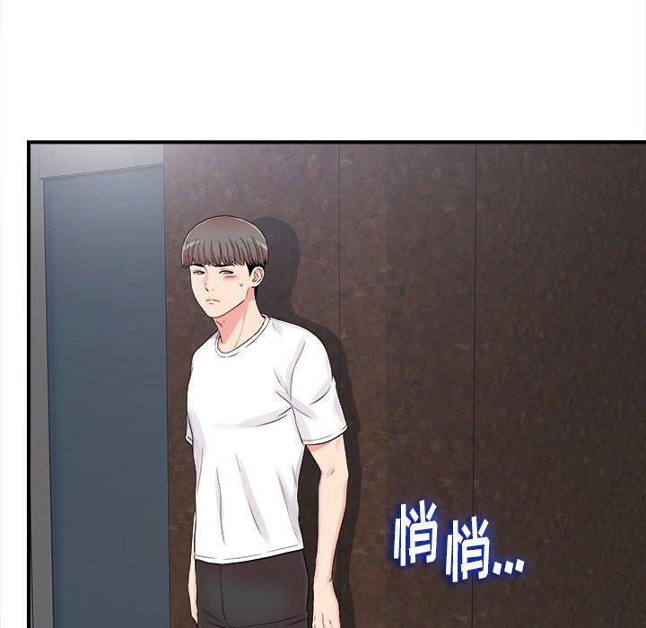 第 7 话