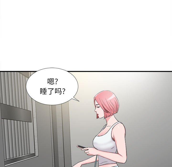 第 7 话