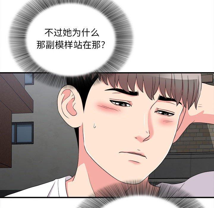 第 7 话
