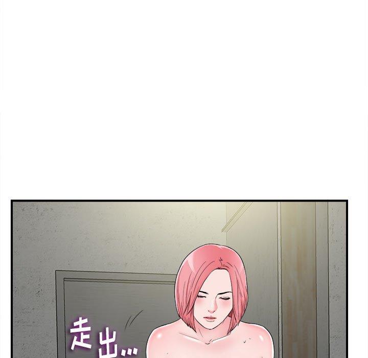 第 8 话